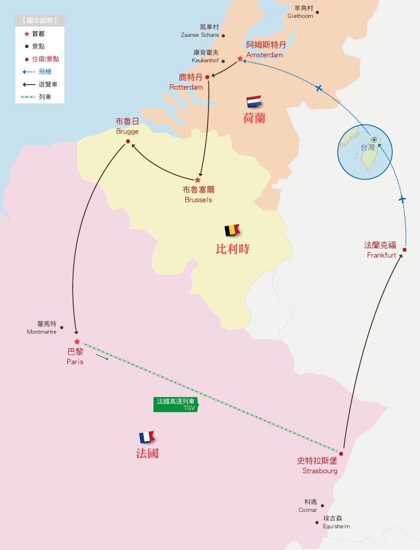行程地圖